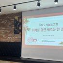 중독관리통합지원센터 이미지