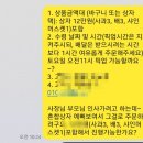 프루니에with로즈애플