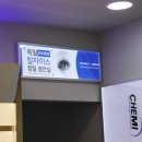 KB국민은행 맞은편 이미지