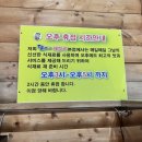 달거니해장국 아산도고점 이미지