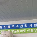 대화농협 APC 이미지