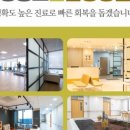 영등포봄한방병원 이미지