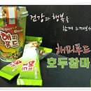 가나다웰빙 네이버블로그