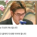 지금으로써는 이해 안되는 god 박준형 퇴출사건 이미지