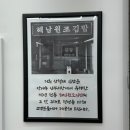 삼형제김밥 부산명지점 네이버블로그