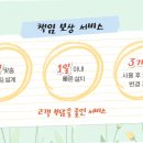 복사기와프린터 - 부산진구 엄광로 68 | 복사기와프린터