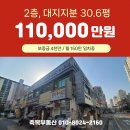 동아우성아파트.효자촌.시범단지 | [분당 재건축 투자 상가] 서현동 효자촌 동아 아파트 단지내상가 2층, 대지지분 30.6평