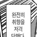 오드오브오드 이미지