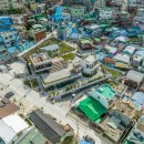 베리베리굿봉산마을 이미지