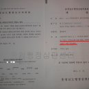 두드림 공인중개사사무소 이미지