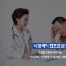 부천미소요양병원 네이버블로그