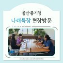 나래특장 네이버블로그