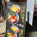 [후쿠오카 맛집] 라멘맛집 멘야 츠케멘 텐진 본점 솔직후기_농축된 국물 내스타일!! 마늘넣으면 더...