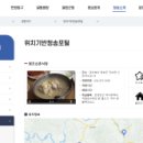 신촌식당 이미지