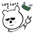궁내로 7번길 네이버블로그