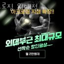 아크로짐 이미지