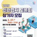 경기도 안양시 동안구청 이미지