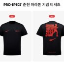 프로스펙스춘천