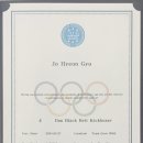 팀크로우 MMA 이미지