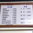 순이네닭발 네이버블로그
