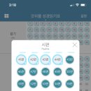성경 세탁 이미지