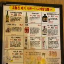 육야키선생