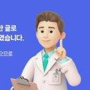 방패한의원 이미지