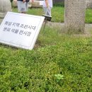 화성시 역사박물관 | [아이와 함께] 화성시역사박물관 어린이박물관 관람후기 (무료)