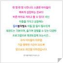 온샘태권도 이미지