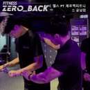 24시 헬스 PT 제로백피트니스 운남점 이미지