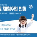 성인 생활영어(초급) 이미지