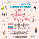 대쟁이 이미지