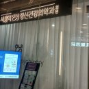 서울수정신건강의학과의원 이미지