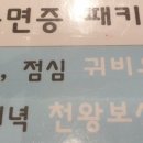 나무야한의원 이미지