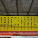 정가네김밥 이미지