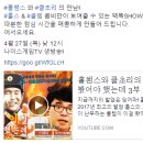 또하네