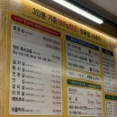 한우터 정육식당