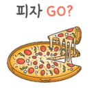 볼트피자 이미지