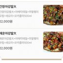 투접시족발 이미지