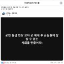 병장월급 205만윈 포풀리즘 어느너미 올렸나 이미지