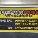 신안당구장 이미지