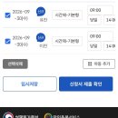 돌봄 | 쌍둥이 아이돌봄서비스 동시돌봄 이용후기, 신청방법