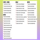 올리브영 가오점 이미지