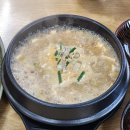 영천 한식 맛집 알콩달콩청국장 후기