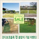 (주)그린어스 이미지