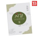 경인문화사