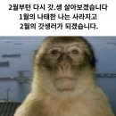 일번가세차장 | 나는 여전히 나야 너는 여전히 너야 ?