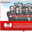 강남스카이학원