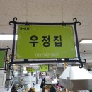 자유종합상가 이미지