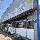 토방마루 이미지